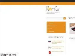 Sites similar to kotico.com.ua