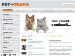 Sites similar to kotikoshka.ru