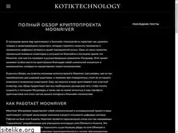 Sites similar to kotiktechnology.ru