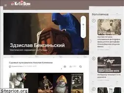 Sites similar to kotindom.ru