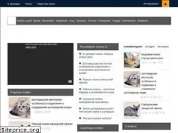 Sites similar to kotishka-n.ru