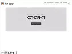Sites similar to kotjurist.com