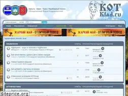 Sites similar to kotklad.ru