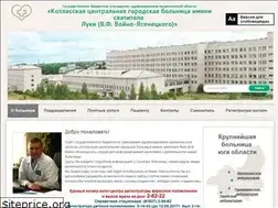 Sites similar to kotlasgb.ru