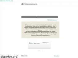 Sites similar to kotlasreg.ru