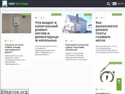 Sites similar to kotle.ru