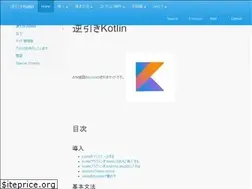 Sites similar to kotlin-rev-solution.herokuapp.com