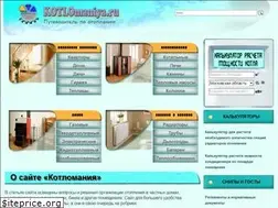 Sites similar to kotlomaniya.ru