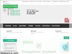 Sites similar to kotlotorg.com.ua
