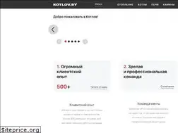 Sites similar to kotlov.by