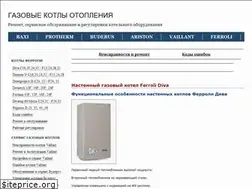 Sites similar to kotly-gaz.ru