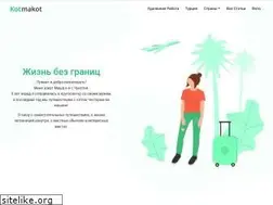 Sites similar to kotmakot.ru