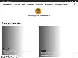 Sites similar to kotmurka.ru