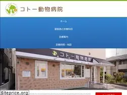 Sites similar to koto-ah.com