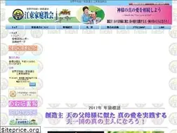 Sites similar to koto-ffwpu.org