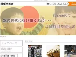 Sites similar to koto-gagakudo.com