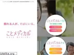 Sites similar to koto-medical.jp