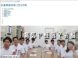 Sites similar to koto-orthopaedics.com
