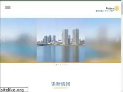 Sites similar to koto-rotary.jp