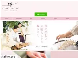 Sites similar to koto-sayaka.com