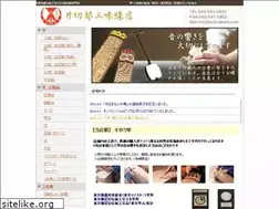 Sites similar to koto-shami.com