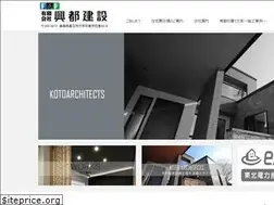 Sites similar to koto-style.co.jp