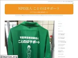 Sites similar to koto-supp.org
