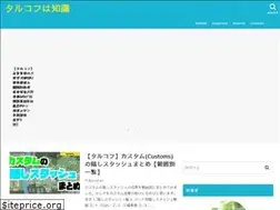 Sites similar to koto-suru.com