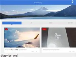 Sites similar to koto7blog.com