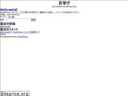 Sites similar to kotoage.co.jp