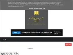 Sites similar to kotob2pdf.blogspot.com