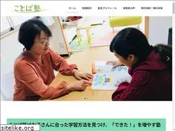 Sites similar to kotoba-juku.com