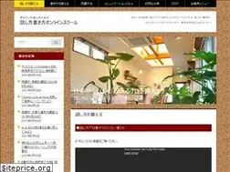 Sites similar to kotoba-strategy.com