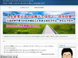 Sites similar to kotoba-tubuyaki.net