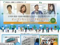 Sites similar to kotoba.ac.jp