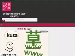 Sites similar to kotoba.fr
