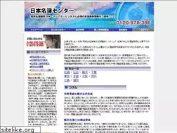 Sites similar to kotobagift.jp
