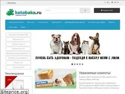 Sites similar to kotobaka.ru