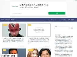 Sites similar to kotobakan.jp