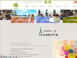 Sites similar to kotobako.jp
