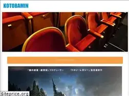 Sites similar to kotobamin.com