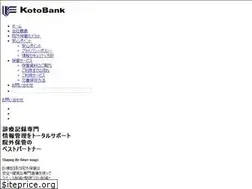 Sites similar to kotobank.co.jp