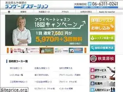 Sites similar to kotobanoeki.com