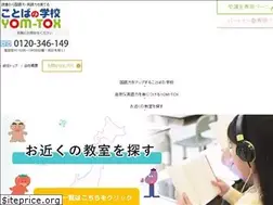 Sites similar to kotobanogakko.com