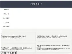 Sites similar to kotobanosusume.com