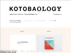Sites similar to kotobaology.jp