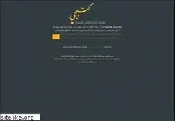 Sites similar to kotobgy.com