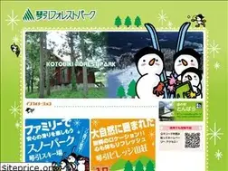 Sites similar to kotobiki.co.jp