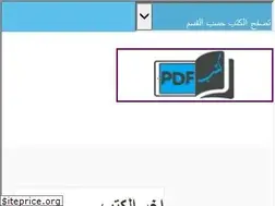 Sites similar to kotobpdf.com
