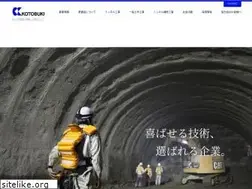 Sites similar to kotobuki-c.net